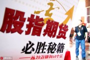 債券和期貨區(qū)別在哪里？這些區(qū)別有什么影響？
