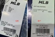 天貓官方旗艦店疑似賣假貨？知名品牌回應！
