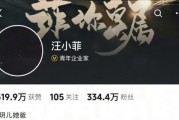 大S去世，汪小菲在消息公布前曾將頭像換成黑色，今日將從泰國(guó)趕往臺(tái)灣