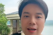 對(duì)話“炒股11年賺6000萬”男子：曾連虧三年，不建議模仿