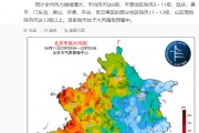 北京門頭溝區(qū)高山玫瑰園陣風(fēng)已達13級