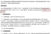 暴增超175%！