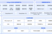為什么越來越多銀行引入AI一體機(jī)？