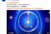洋河股份董事長(zhǎng)女兒現(xiàn)身春晚現(xiàn)場(chǎng)，一個(gè)鏡頭1000萬(wàn)元？企業(yè)回應(yīng)