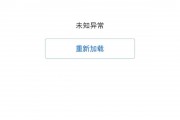 315守護(hù)消費(fèi)｜315晚會曝光借貸寶高利貸！借貸寶App火速下線“打欠條”功能