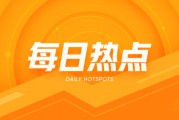 MAYERHOLDINGS(01116)：2024年中期及全年業(yè)績(jī)延遲至11月30日前發(fā)布，繼續(xù)停牌