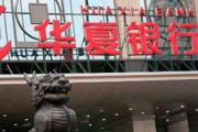 電子銀行安全認(rèn)證的背后原理是什么？