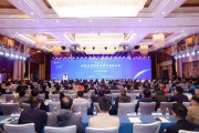 2024騰沖科學家論壇科技創(chuàng)新驅動交通發(fā)展研討會召開