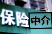 保險(xiǎn)侵犯名譽(yù)權(quán)行為有哪些？