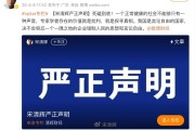 遭胖東來索賠百萬，宋清輝回應(yīng)