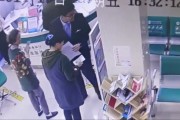 讓農(nóng)行員工不下班也要等的人，究竟是……