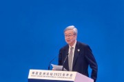 直擊博鰲丨周小川：中國(guó)改革開放發(fā)生了重要變化，不再簡(jiǎn)單追求短板增長(zhǎng)了