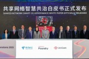 MWC前線|中國(guó)電信與中國(guó)聯(lián)通發(fā)布共建共享5G-A成果,在10個(gè)城市開(kāi)展試驗(yàn)低空通信網(wǎng)絡(luò)