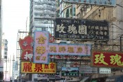 如何在新加坡注冊香港公司?，新加坡與香港的跨境投資，如何進行注冊操作