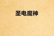 夢到智齒掉落，一次心靈的覺醒