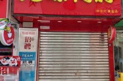 “絕味鴨脖”西昌門(mén)店偽造健康證追蹤：涉事門(mén)店系加盟商已停業(yè)整改，客服稱絕味食品排查全國(guó)門(mén)店