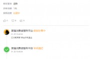 315在行動(dòng) | 宏利基金被投訴：網(wǎng)友稱從來(lái)沒(méi)有購(gòu)買任何基金的習(xí)慣，卻被平白無(wú)故購(gòu)買宏利活期友B型基金1萬(wàn)元