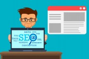 深入解析SEO網(wǎng)站診斷，提升網(wǎng)站排名的關(guān)鍵步驟，SEO網(wǎng)站診斷，解鎖網(wǎng)站排名提升的黃金步驟