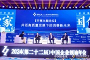 青島啤酒2024年表現(xiàn)是否給華潤啤酒很大壓力？侯孝?；貞?yīng)