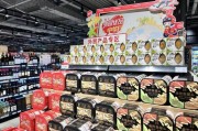 首批外貿(mào)受阻商品上架永輝，超300家進(jìn)入采購洽談階段