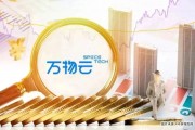 凈利潤22.3億元！萬物云打響AI破局戰(zhàn)