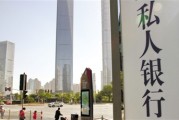 為什么銀行開始注重?cái)?shù)字化轉(zhuǎn)型升級(jí)？