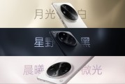 OPPO發(fā)布影像旗艦Find X8 Ultra：搭載夜神五攝影像系統(tǒng)，售價(jià)6499元起