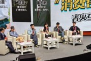 年輕人不單是為情緒價(jià)值消費(fèi)！呂依凌：是讓生活更豐富