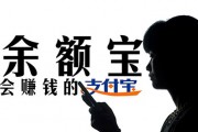 如何進(jìn)行余額寶基金轉(zhuǎn)換？余額寶轉(zhuǎn)什么基金較為合適？