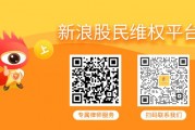 保利聯(lián)合（002037）已有一審勝訴，受損股民仍可登記索賠