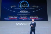 MWC前線｜華為發(fā)布AI-Centric 5.5G系列解決方案，副總裁曹明：移動(dòng)AI爆發(fā)將帶來三大變革