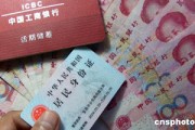你是否了解銀行的無(wú)障礙服務(wù)能為特殊人群提供什么？