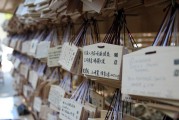 深入解析日文網(wǎng)站SEO優(yōu)化策略，助力企業(yè)拓展日本市場，日文網(wǎng)站SEO優(yōu)化攻略，助力企業(yè)成功進(jìn)軍日本市場，日文網(wǎng)站SEO優(yōu)化攻略，企業(yè)進(jìn)軍日本市場的成功秘籍