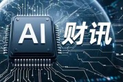 突然宣布！暫停DeepSeek API服務(wù)