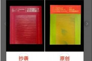 華東理工大學錄取通知書被指抄襲南昌大學？多方觀點熱議
