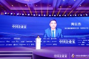 海爾周云杰：聚焦戰(zhàn)略，選擇不做什么比選擇做什么更重要