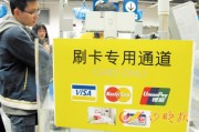 信用卡分期的真實(shí)成本你計(jì)算過嗎？
