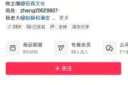 千萬粉絲網(wǎng)紅潘宏賬號內(nèi)容清空！下架所有視頻