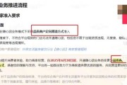 抖音否認做外賣，業(yè)務暫停內(nèi)測，小程序下架