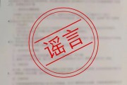 剛剛，小米緊急發(fā)文：已報案