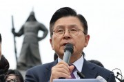 韓媒：韓國無黨派總統(tǒng)候選人黃教安宣布退選，支持執(zhí)政黨候選人金文洙