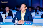民生加銀基金董事長(zhǎng)李業(yè)弟出席2024金麒麟分析師大會(huì)