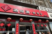 凈利潤創(chuàng)十年新低，經(jīng)銷商減少400家，程軍削減50%產(chǎn)品線能否助酒鬼酒“脫困”？