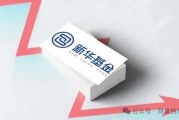 新華基金賴慶鑫在管7只基金6只虧損，高位持有國聯(lián)股份被質(zhì)疑