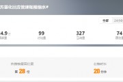 驚爆！幻方量化管理規(guī)模疑云背后，DeepSeek概念股何去何從？