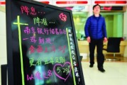 銀行存款為什么要進行身份驗證？