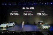 比亞迪漢L、唐L上市，30萬元級車市再掀風(fēng)云