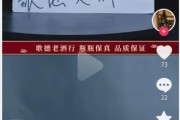 “百億”酒商歌德盈香欠薪風(fēng)波：滬杭均有門(mén)店關(guān)閉 旗下直播公司欠著房租悄悄搬走了