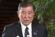 石破茂回應特朗普宣誓就職：“我恭聽了他的演講，講的正是讓‘美國再次偉大’”