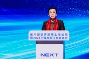 浙江省委常委、統(tǒng)戰(zhàn)部部長(zhǎng)王文序：全力支持浙商勇敢走出去，堅(jiān)定走下去，成功走回來